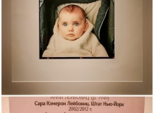 Энни Лейбовиц, выставка в Главном Штабе - Сара Кэмерон Лейбовиц
