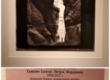 Энни Лейбовиц, выставка в Главном Штабе - Сьюзан Зонтаг