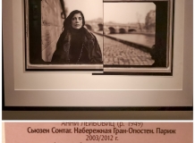 Энни Лейбовиц, выставка в Главном Штабе - Сьюзен Сонтаг