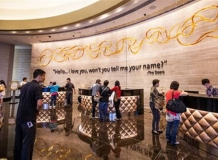 Ресепшн в отеле Hard Rock, Macau