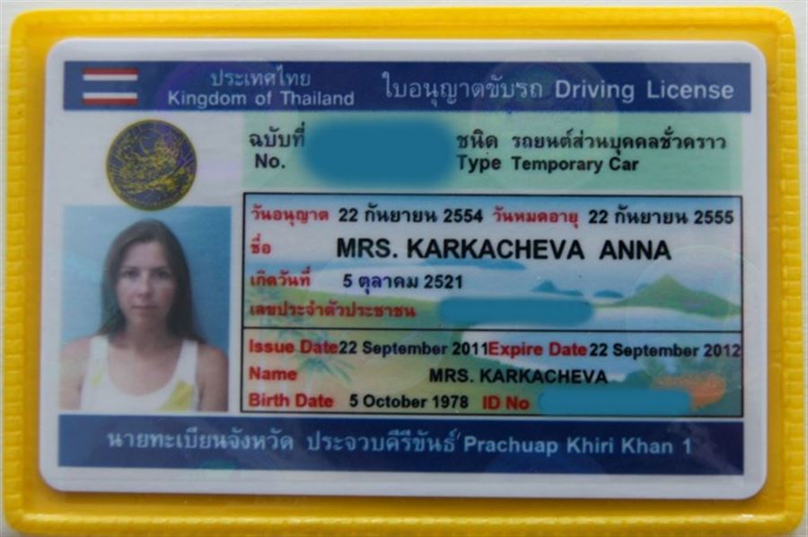Получение прав на машину в Таиланде