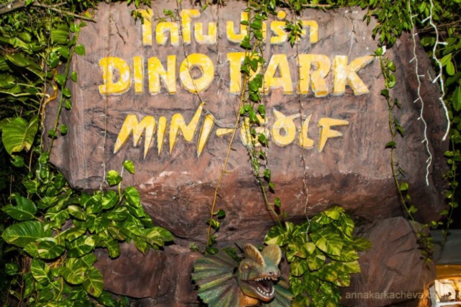 Dino Park Phuket